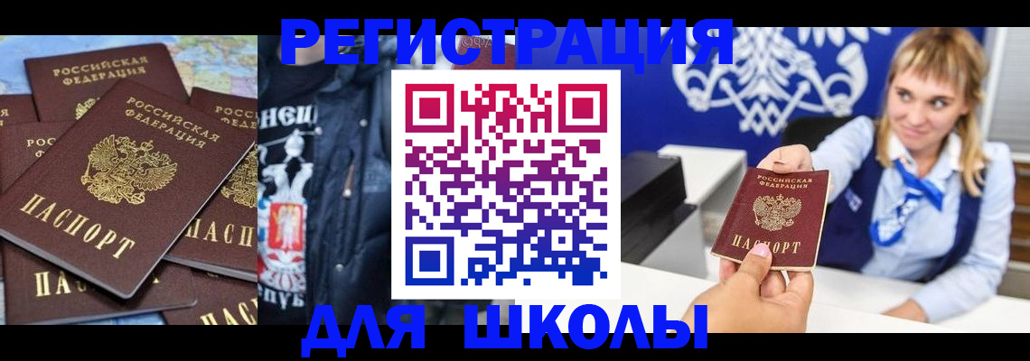 пропишу в квартире в Алейске